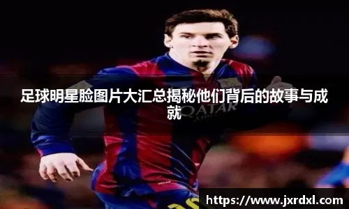 NBA战报：怀特30分7板9助，凯尔特人146-101狂胜奇才