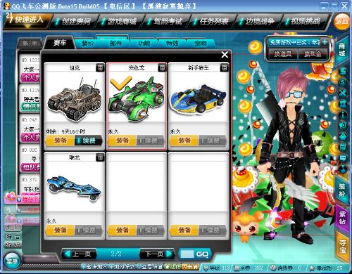 已步入34 已步入34