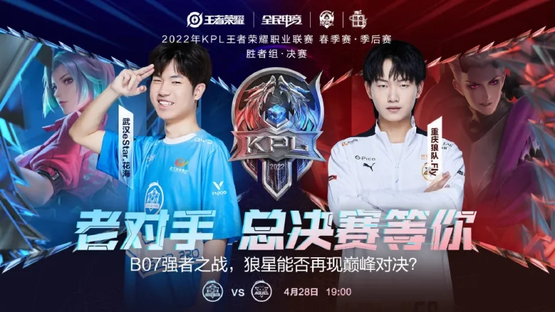 定了胜局 定了胜局