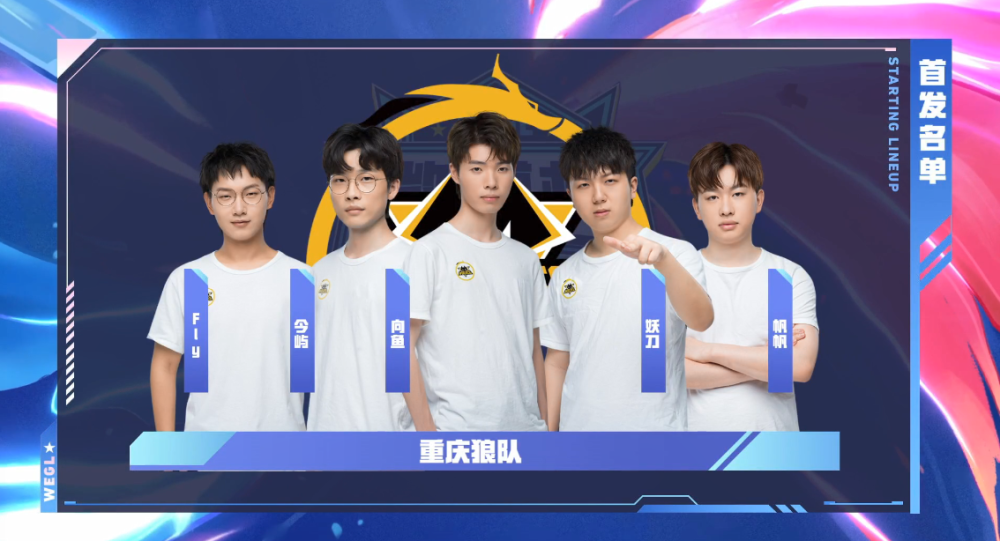 前赛事中的 前赛事中的