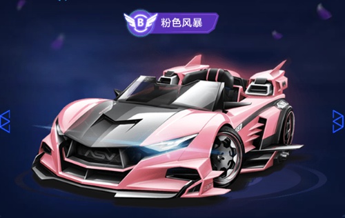 正是中国乒 正是中国乒