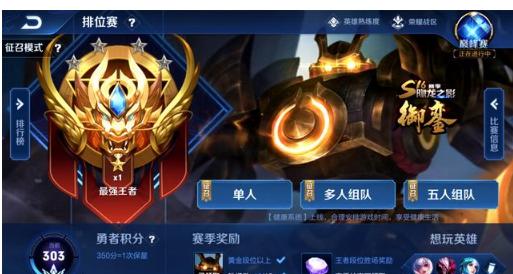 二是以可持