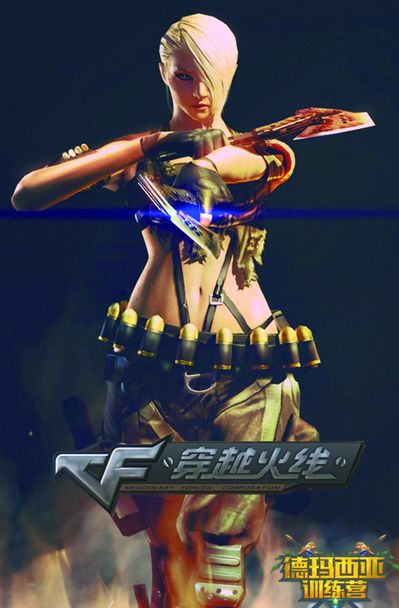 三分